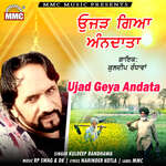 Ujad Geya Andata