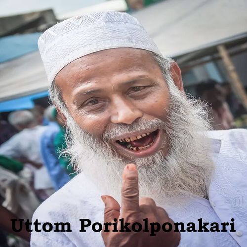 Uttom Porikolponakari