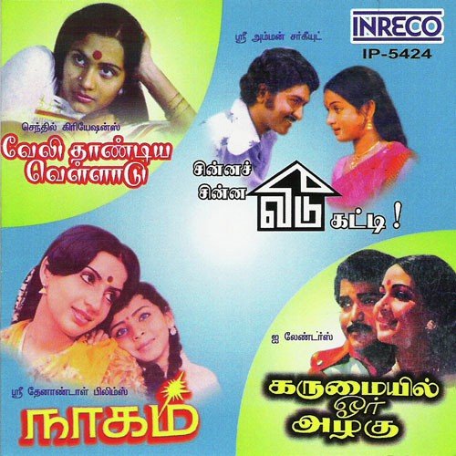 Thumbaipoo Mukhathil