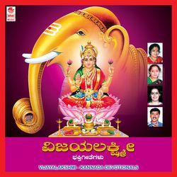 Shukravaaradavale