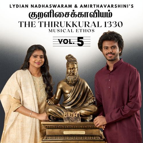 Vinaithitppam - Kural No. 661 cover art