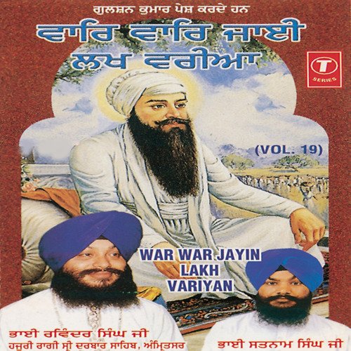 War War Jayin Lakh Variyan Vol-19