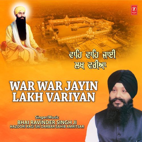 War War Jayin Lakh Variyan Vol-19