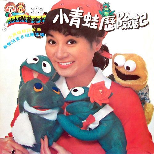 Zhuo Mi Zang cover art