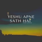 YESHU APNE SATH HAI