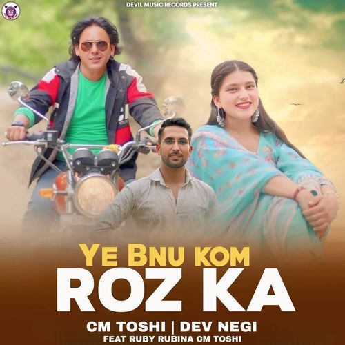 Ye Bnu Kom Roz Ka