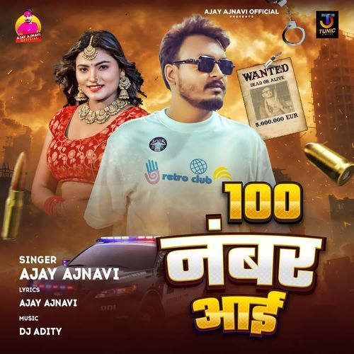 100 Number Aai