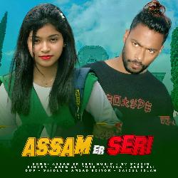 ASSAM ER SERI-GQAbCAB4WWY