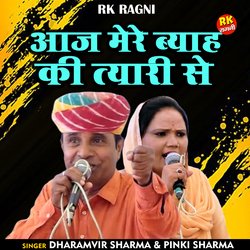 Aaj Mere Byah Kee Tyari Se