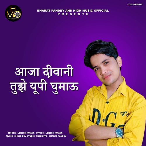 Aaja Deewani Tujhe UP Ghumau