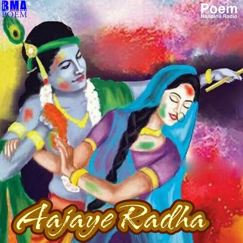 Aajaye Radha