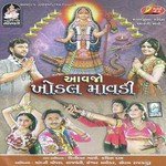 Jay Khodal Maata (Aarti)