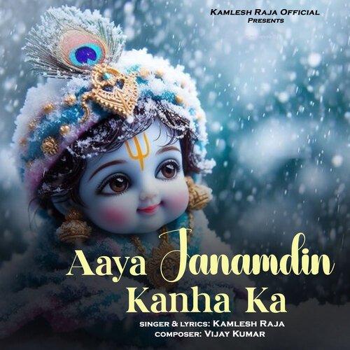 Aaya Janamdin Kanha Ka