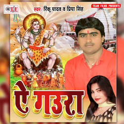 Bhole Bhakti-JwYuVx94ZEo