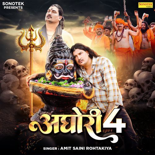 Aghori 4