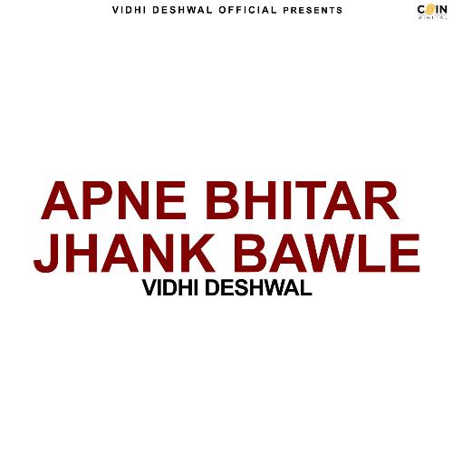 Apne Bhitar Jhank Bawle_poster_image