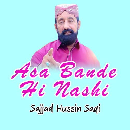 Allha De Qasam A Dadhi Monjh