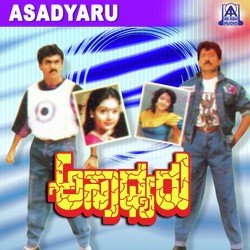 Asadyaru