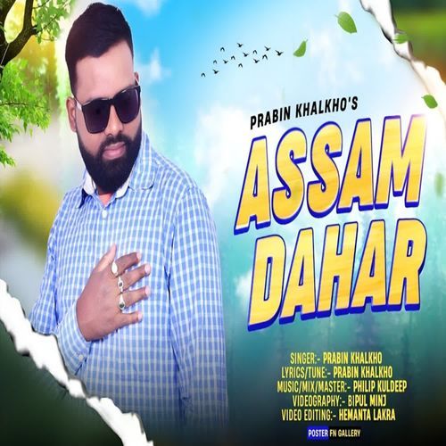 Assam Dahar