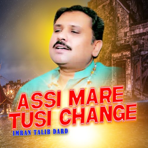 Assi Mare Tusi Change