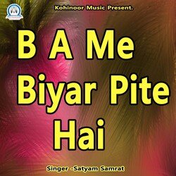 B A Me Biyar Pite Hai-Iy0uUANRUWI