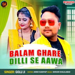 BALAM GHARE-RyUPaRBqdmU