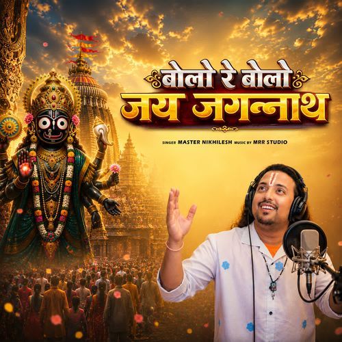 JAY JAGANNATH - FINAL MASTER