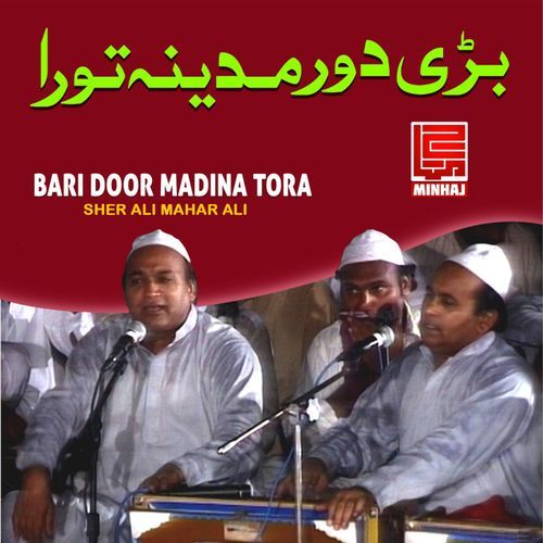 Bari Door Madina Tora