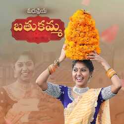 Bathukamma-I1AZWidEQWM