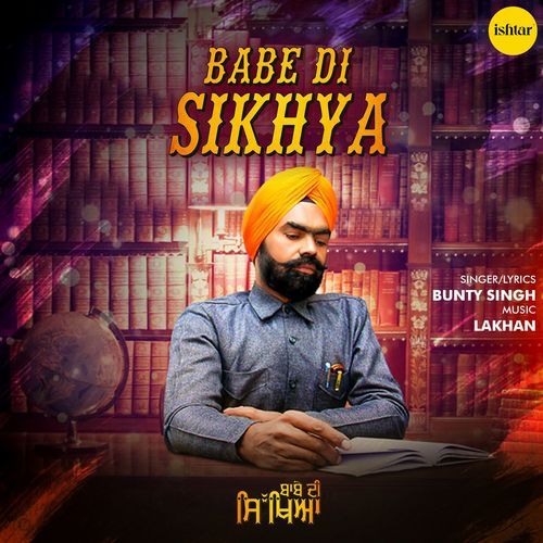 Bebe Di Sikhya