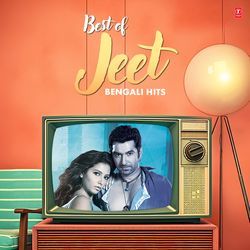 Deewana (From "Deewana") by Prasenjit Mallick, Nilakshi Bhattacharya, Dev Sen, Priyo Chatterjee