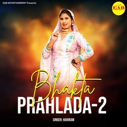 Bhakta Prahlada-2-Fjk,AwdEeHA