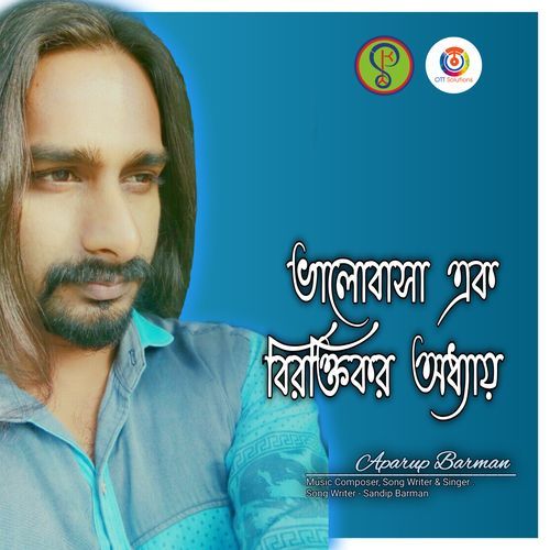 Bhalobasa Ek Biroktikor Oddhyay - Single