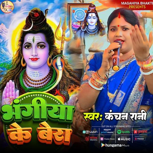 Bhangiya Ke Bera