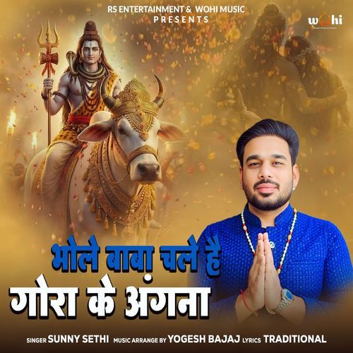Bhole Baba Chale Hai Gora Ke Angana