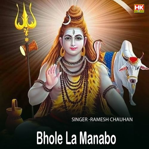 Bhole LA Manabo