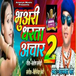 Bhuari Dharta Achar-AxAKcg1mY14