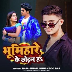 Bhumihar Ke Chhodal Ha (Bhojpuri Song)-G1sYAA1jXgI