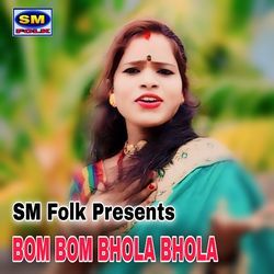 Bom Bom Bhola Bhola-FR4tQx9zYnQ