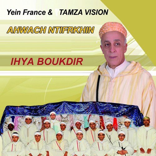 Ihya Boukdir