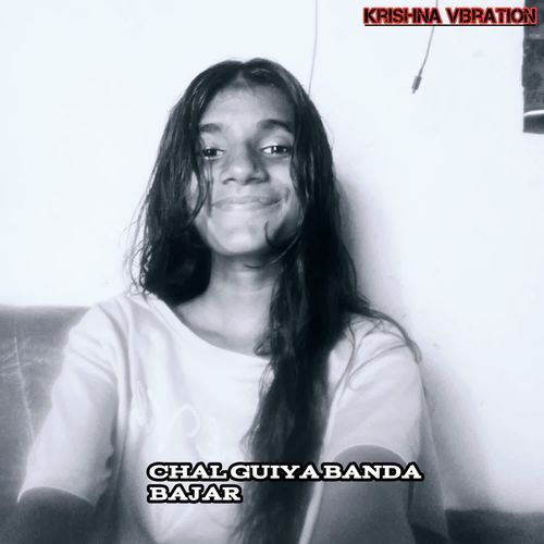 CHAL GUIYA BANDA BAJAR
