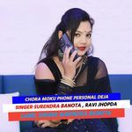 CHORA MOKU PHONE PERSONAL DEJA