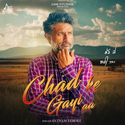 Chad Ke Gayi Aa
