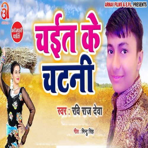 Chait Ke Chatani (Original)