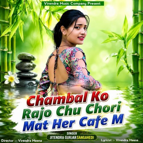 Chambal Ko Rajo Chu Chori Mat Her Cafe M