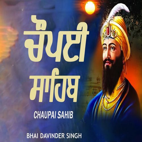 Chaupai Sahib