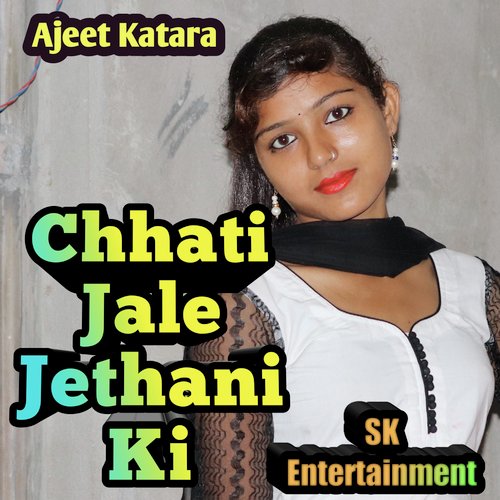 Chhati Jale Jethani Ki