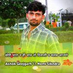 Chori Thara N Hi Chaav To Diwali P Malab Aajjyo