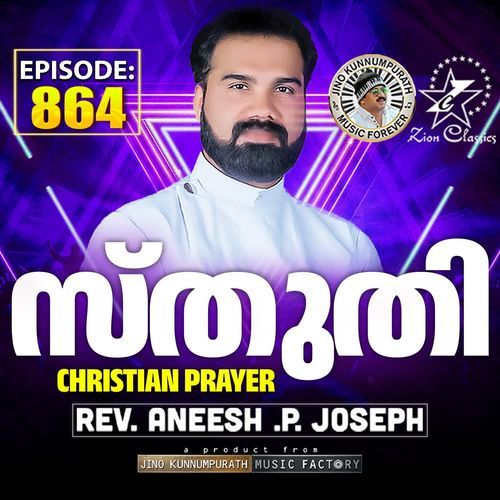 Christian Prayer Episode 864 (Sthuthi)