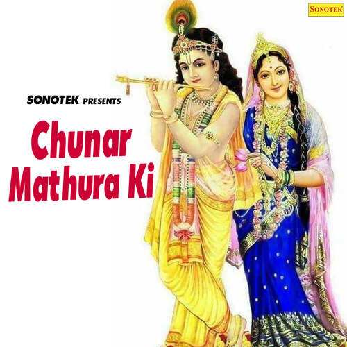 Chunar Mathura Ki